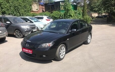 Mazda 3, 2008 год, 530 000 рублей, 1 фотография
