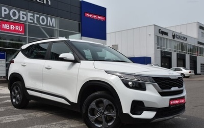 KIA Seltos I, 2022 год, 2 150 000 рублей, 1 фотография