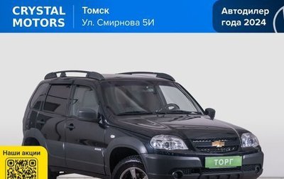 Chevrolet Niva I рестайлинг, 2018 год, 849 000 рублей, 1 фотография