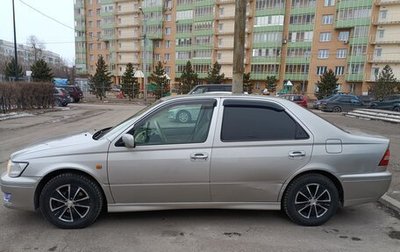 Toyota Vista V30, 2000 год, 490 000 рублей, 1 фотография