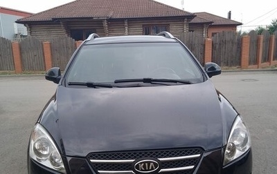 KIA cee'd I рестайлинг, 2007 год, 680 000 рублей, 1 фотография