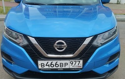 Nissan Qashqai, 2020 год, 1 950 000 рублей, 1 фотография