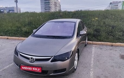 Honda Civic VIII, 2008 год, 850 000 рублей, 1 фотография