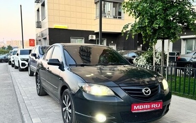Mazda 3, 2006 год, 299 999 рублей, 1 фотография