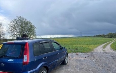Ford Fusion I, 2008 год, 330 000 рублей, 1 фотография