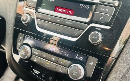 Nissan Qashqai, 2017 год, 1 580 000 рублей, 16 фотография