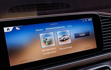 Mercedes-Benz Maybach GLS I, 2024 год, 28 860 000 рублей, 25 фотография