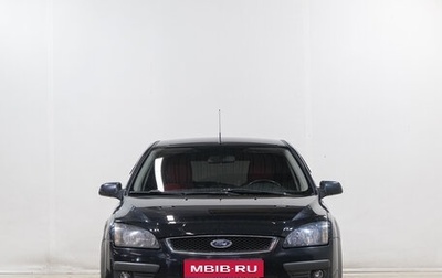 Ford Focus II рестайлинг, 2007 год, 479 000 рублей, 1 фотография