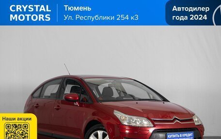 Citroen C4 II рестайлинг, 2010 год, 469 000 рублей, 2 фотография