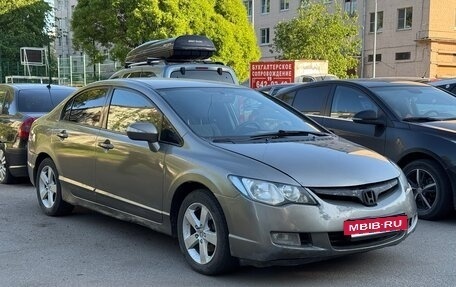 Honda Civic VIII, 2007 год, 550 000 рублей, 2 фотография