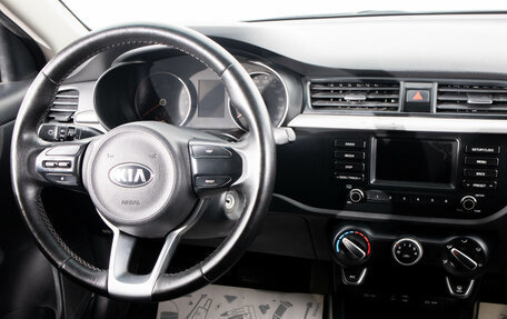 KIA Rio IV, 2018 год, 1 569 000 рублей, 14 фотография