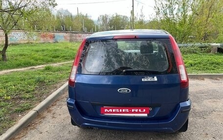 Ford Fusion I, 2008 год, 330 000 рублей, 11 фотография
