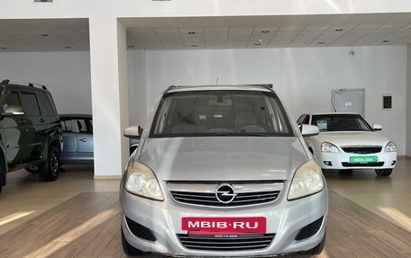 Opel Zafira B, 2008 год, 550 000 рублей, 2 фотография