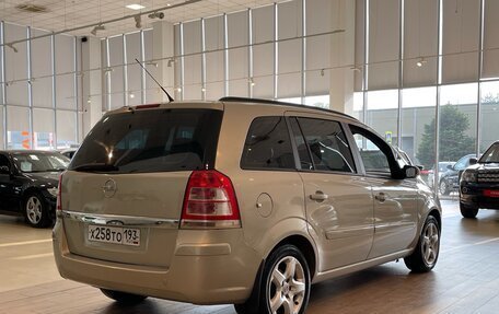 Opel Zafira B, 2008 год, 550 000 рублей, 5 фотография