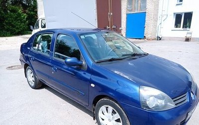 Renault Symbol I, 2007 год, 390 000 рублей, 1 фотография