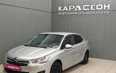 Citroen C4 II рестайлинг, 2015 год, 589 000 рублей, 1 фотография