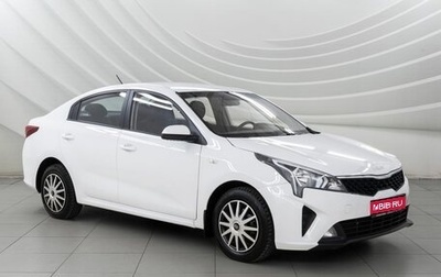 KIA Rio IV, 2021 год, 1 358 000 рублей, 1 фотография