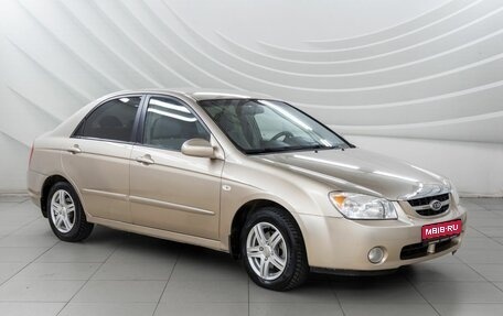 KIA Cerato I, 2006 год, 458 000 рублей, 1 фотография