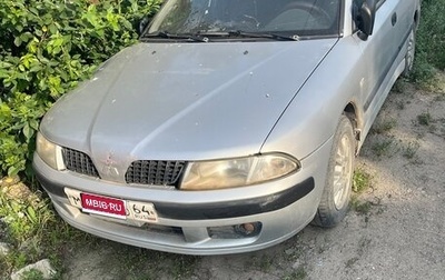 Mitsubishi Carisma I, 2003 год, 225 000 рублей, 1 фотография