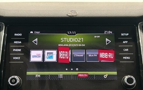 Skoda Kodiaq I, 2018 год, 2 399 000 рублей, 18 фотография
