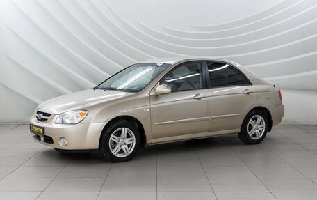 KIA Cerato I, 2006 год, 458 000 рублей, 3 фотография
