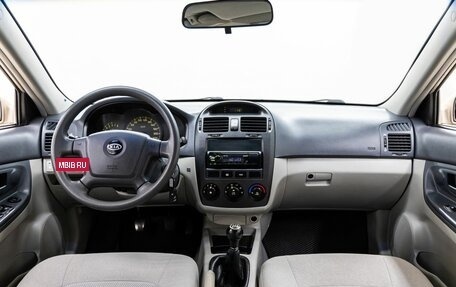 KIA Cerato I, 2006 год, 458 000 рублей, 13 фотография