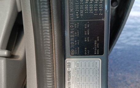 KIA Rio II, 2007 год, 490 000 рублей, 12 фотография