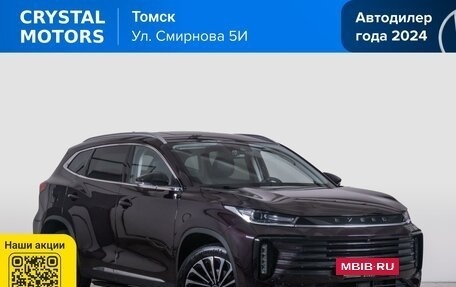 CheryExeed TXL, 2023 год, 3 099 000 рублей, 2 фотография