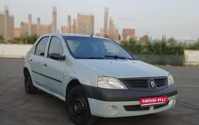 Renault Logan I, 2006 год, 230 000 рублей, 1 фотография