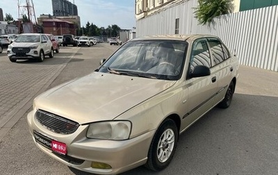Hyundai Accent II, 2004 год, 350 000 рублей, 1 фотография
