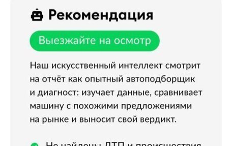 Hyundai ix35 I рестайлинг, 2010 год, 795 000 рублей, 7 фотография