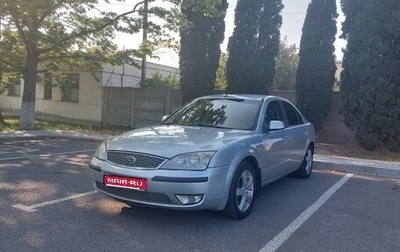 Ford Mondeo III, 2006 год, 420 000 рублей, 1 фотография