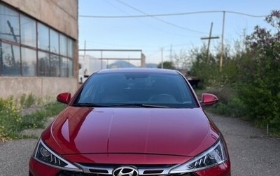 Hyundai Elantra VI рестайлинг, 2018 год, 1 550 000 рублей, 1 фотография