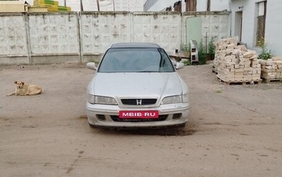 Honda Accord VII рестайлинг, 1998 год, 250 000 рублей, 1 фотография