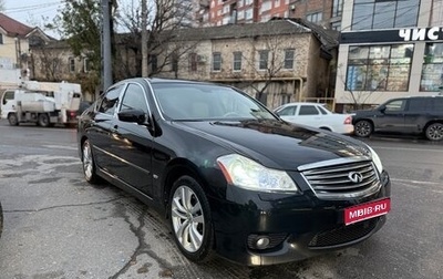 Infiniti M, 2008 год, 1 150 000 рублей, 1 фотография