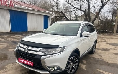 Mitsubishi Outlander III рестайлинг 3, 2015 год, 1 550 000 рублей, 1 фотография