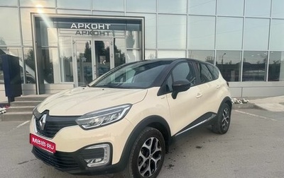 Renault Kaptur I рестайлинг, 2019 год, 1 610 000 рублей, 1 фотография