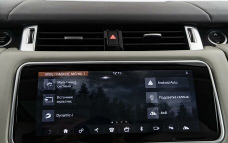 Land Rover Range Rover Sport II, 2018 год, 7 099 000 рублей, 28 фотография