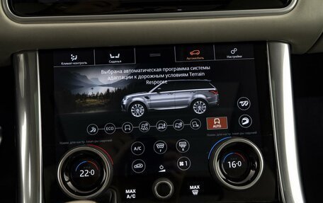 Land Rover Range Rover Sport II, 2018 год, 7 099 000 рублей, 25 фотография