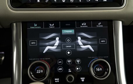 Land Rover Range Rover Sport II, 2018 год, 7 099 000 рублей, 27 фотография