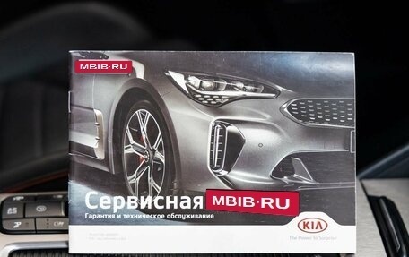 KIA Optima IV, 2019 год, 2 398 000 рублей, 39 фотография