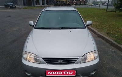 KIA Spectra II (LD), 2007 год, 300 000 рублей, 1 фотография