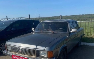 ГАЗ 3102 «Волга», 1999 год, 410 000 рублей, 1 фотография