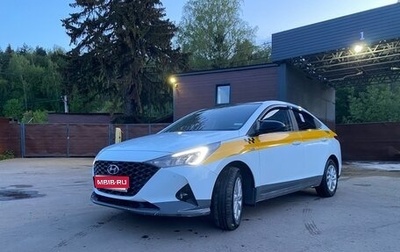 Hyundai Solaris II рестайлинг, 2020 год, 1 300 000 рублей, 1 фотография