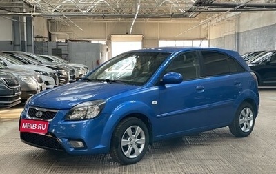 KIA Rio II, 2011 год, 690 000 рублей, 1 фотография