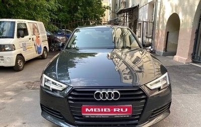 Audi A4, 2019 год, 3 250 000 рублей, 1 фотография