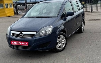 Opel Zafira B, 2012 год, 750 000 рублей, 1 фотография
