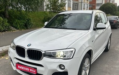 BMW X3, 2017 год, 2 350 000 рублей, 1 фотография