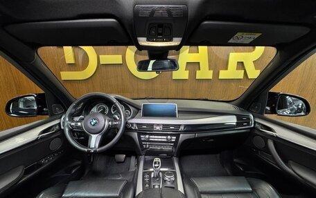 BMW X5, 2017 год, 4 550 000 рублей, 11 фотография