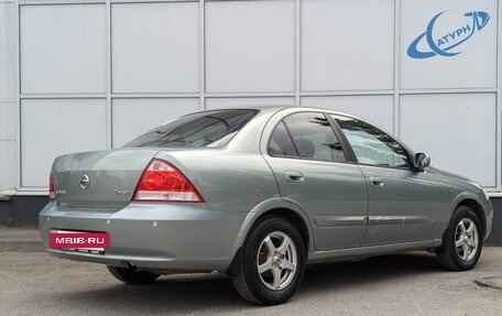 Nissan Almera Classic, 2007 год, 450 000 рублей, 6 фотография